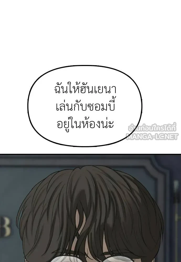 หน้า 207