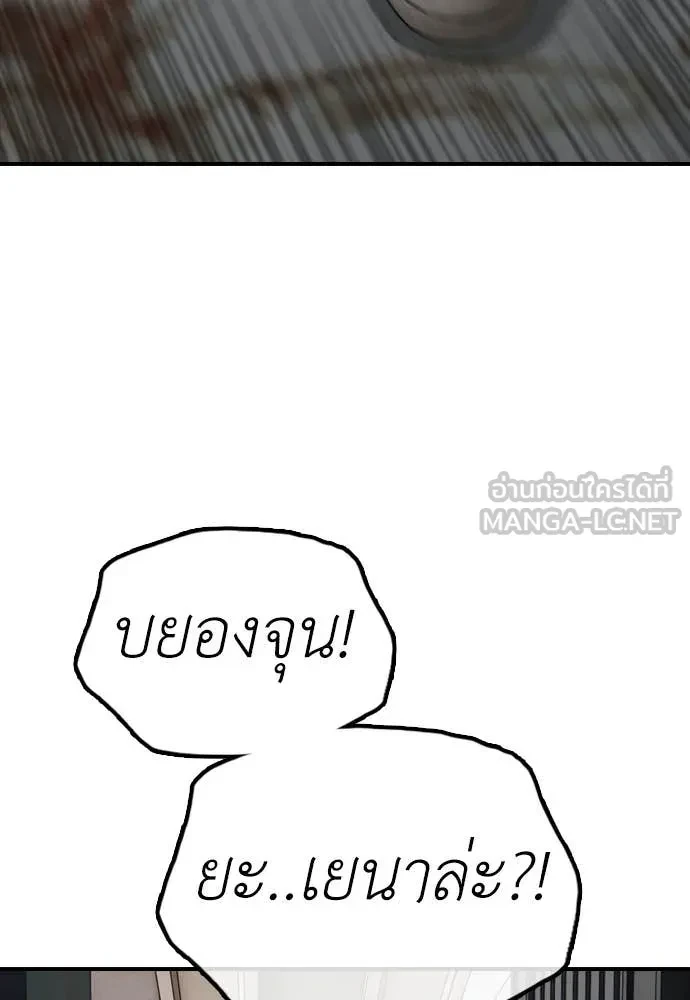 หน้า 214