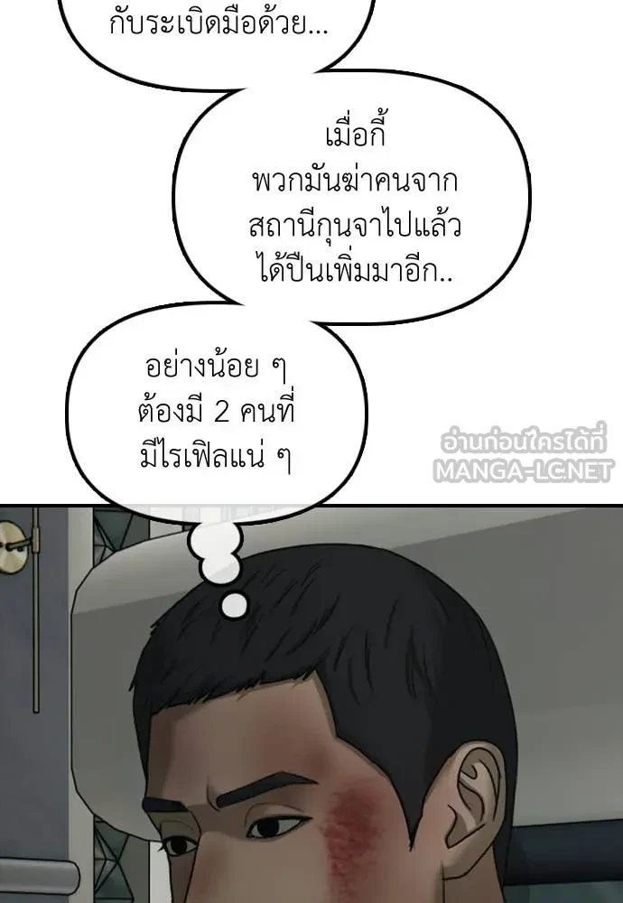 หน้า 84