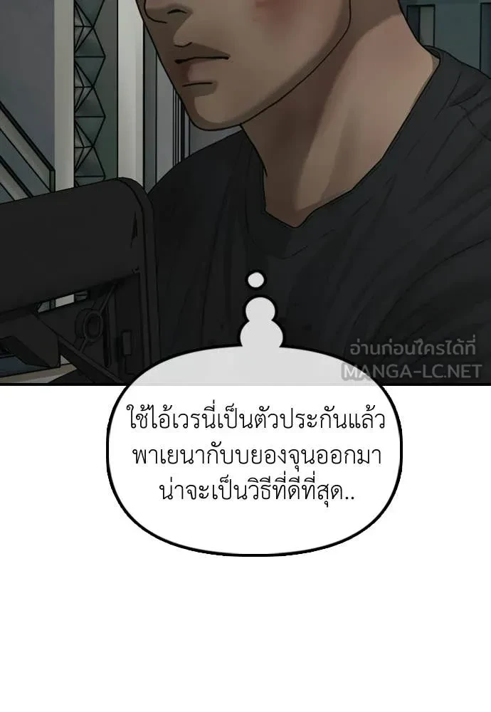 หน้า 85