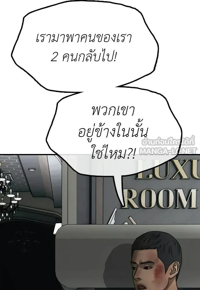 หน้า 93