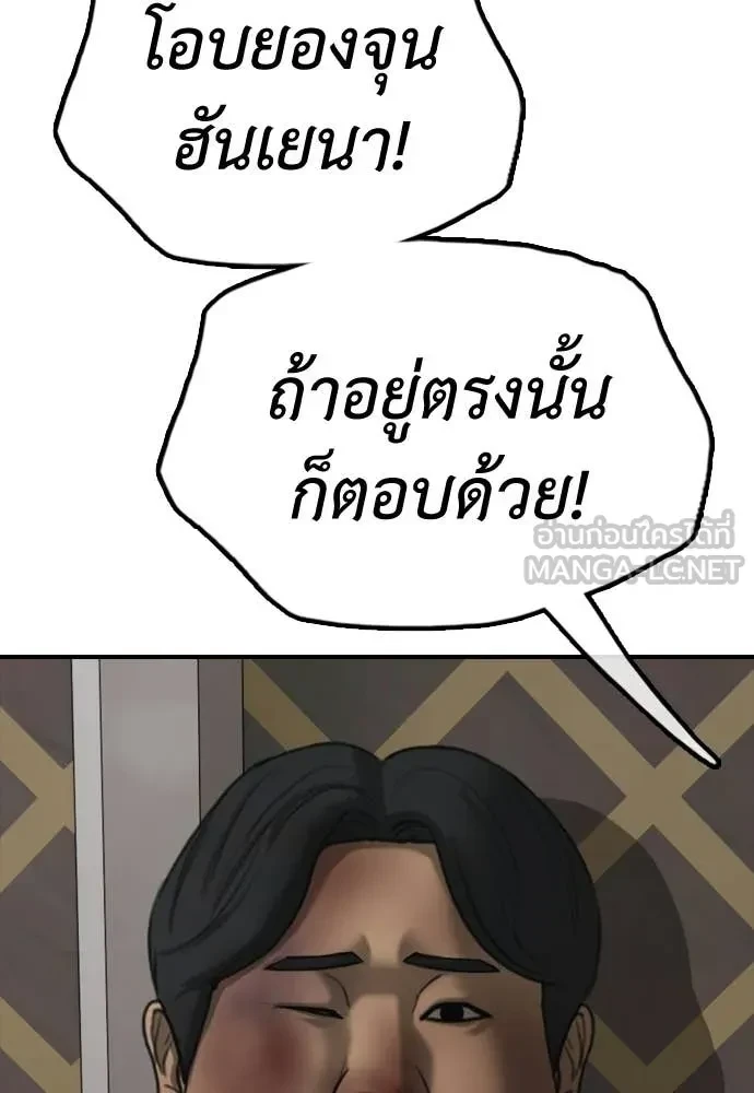 หน้า 97