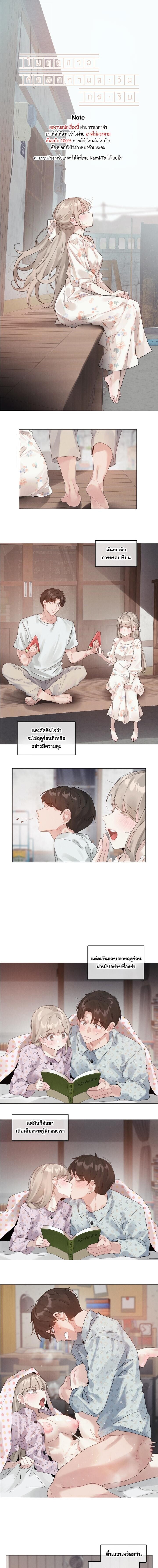 หน้า 1