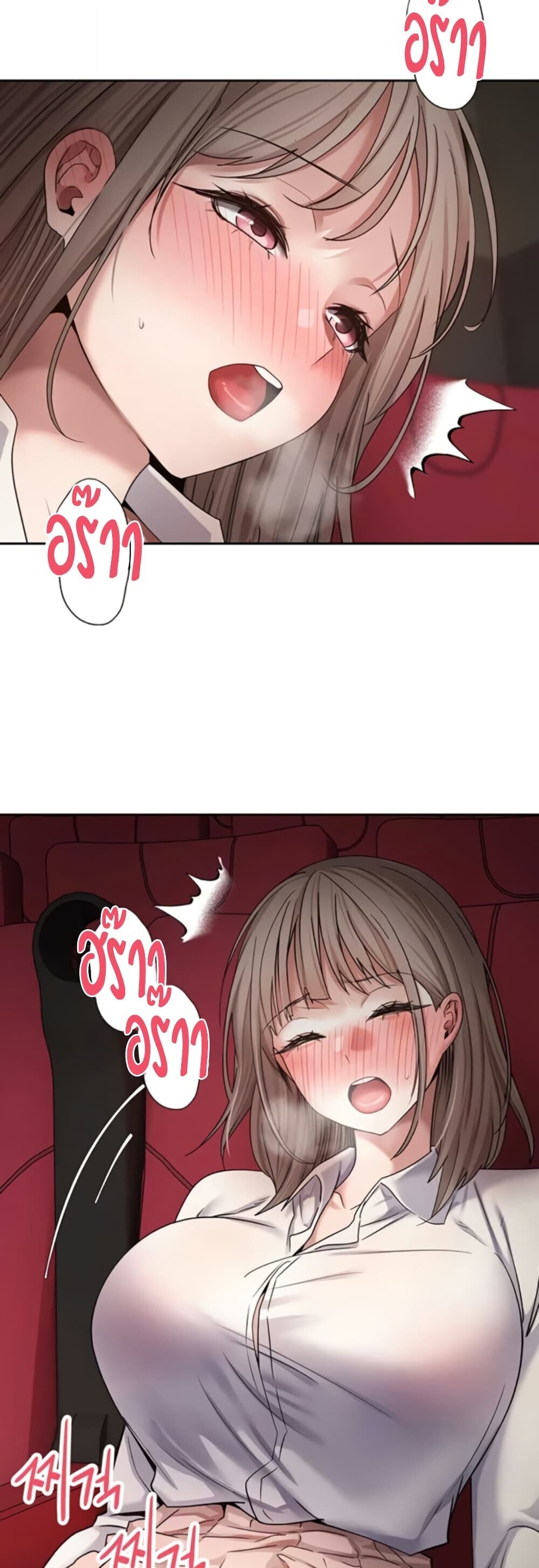 หน้า 43