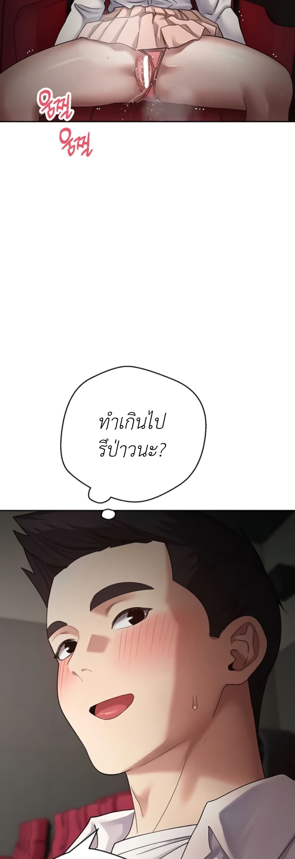 หน้า 47