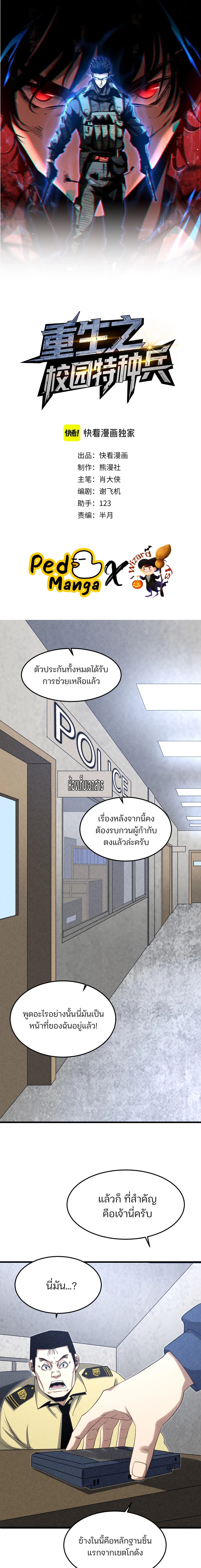 หน้า 1