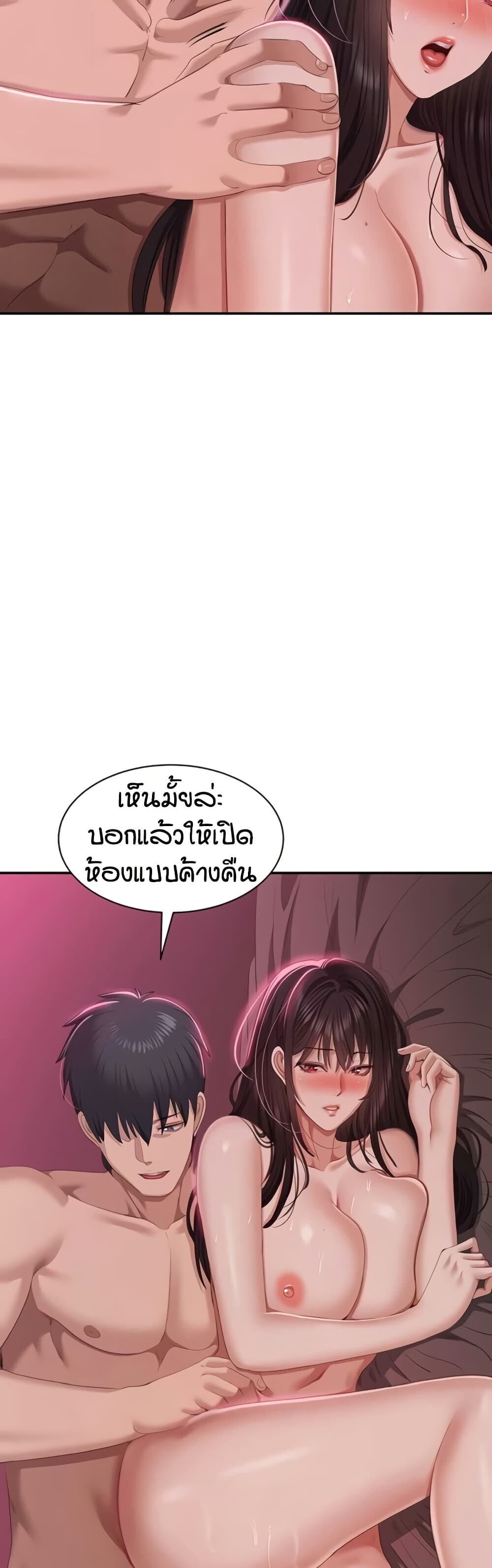 หน้า 49