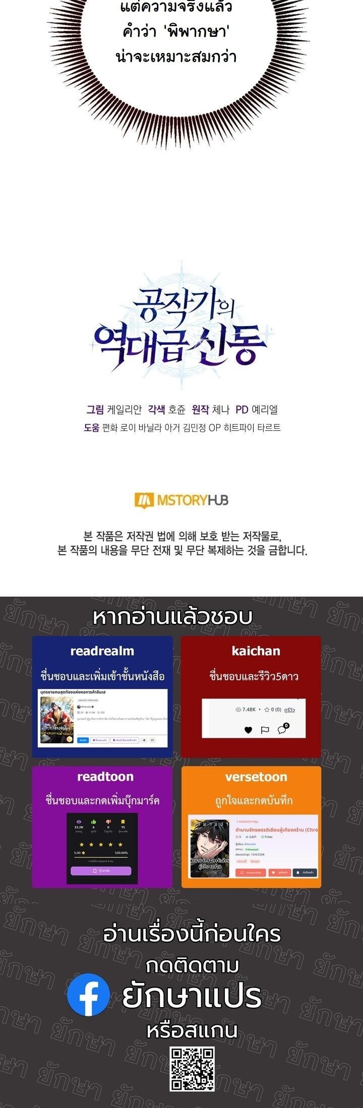 หน้า 65