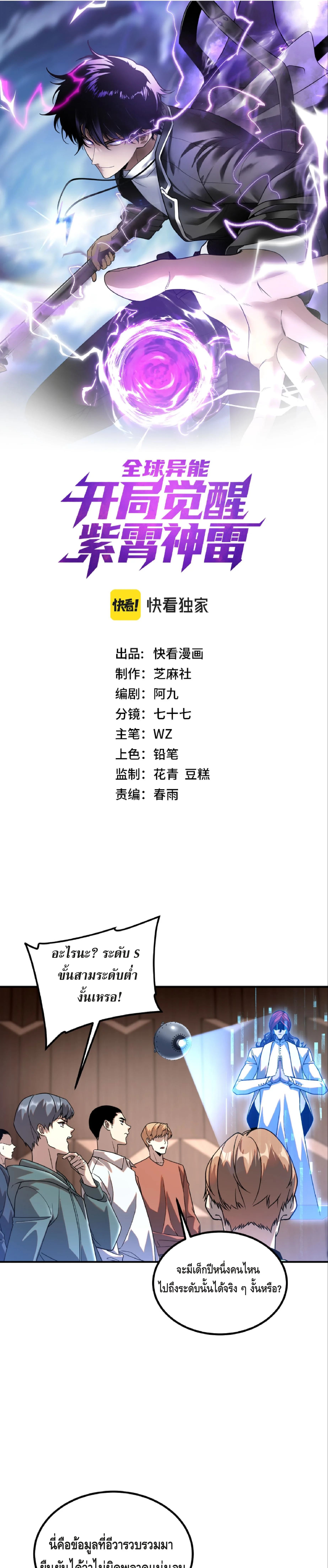 หน้า 1
