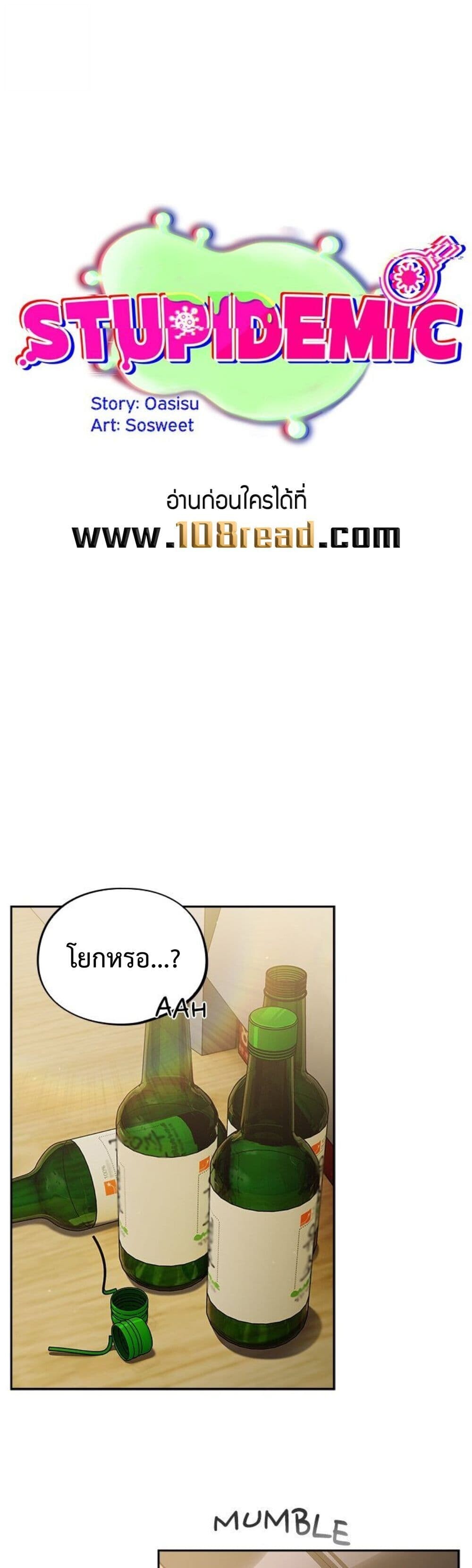 หน้า 1