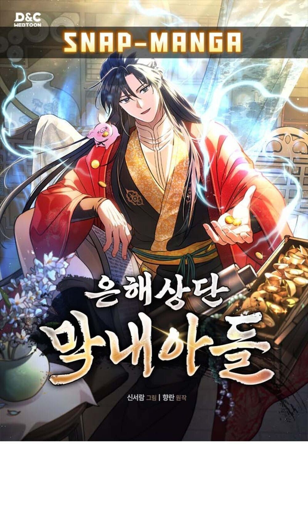 หน้า 1
