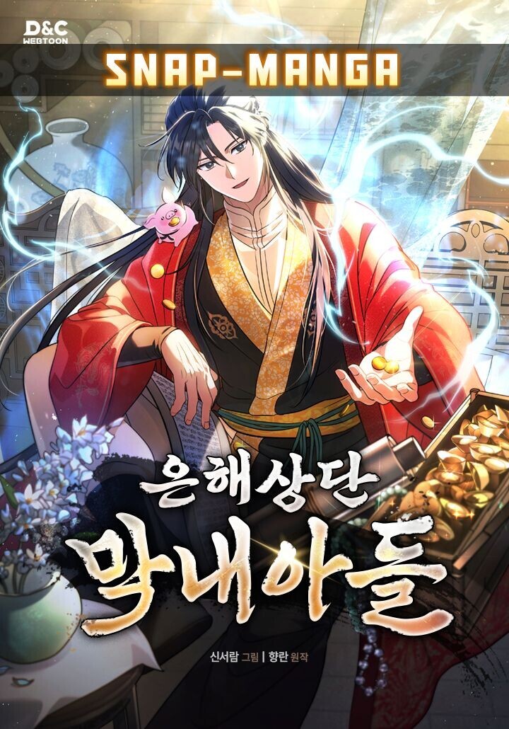 หน้า 1