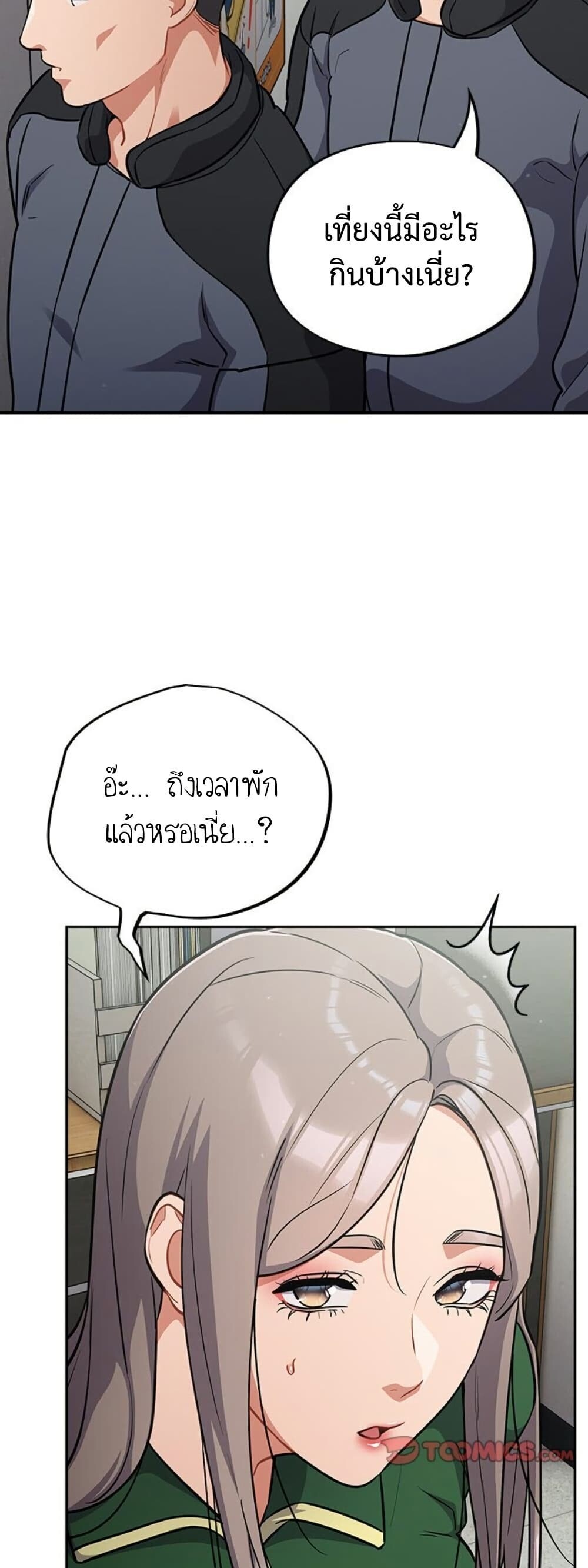 หน้า 27