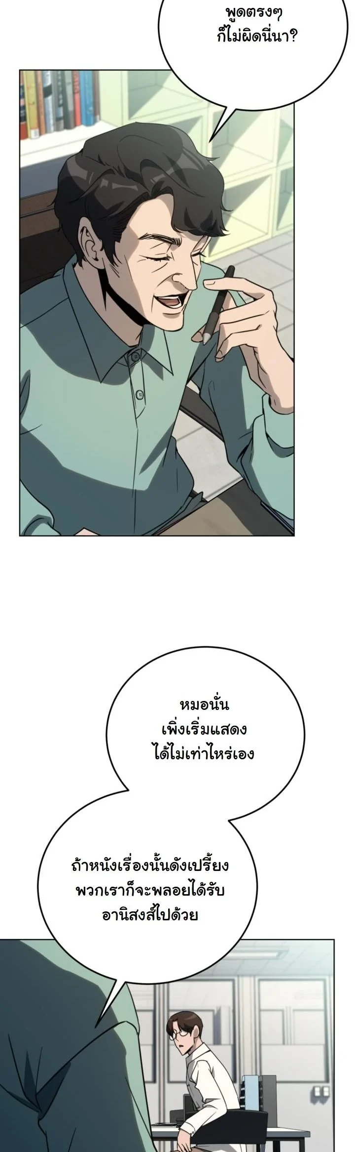 หน้า 30