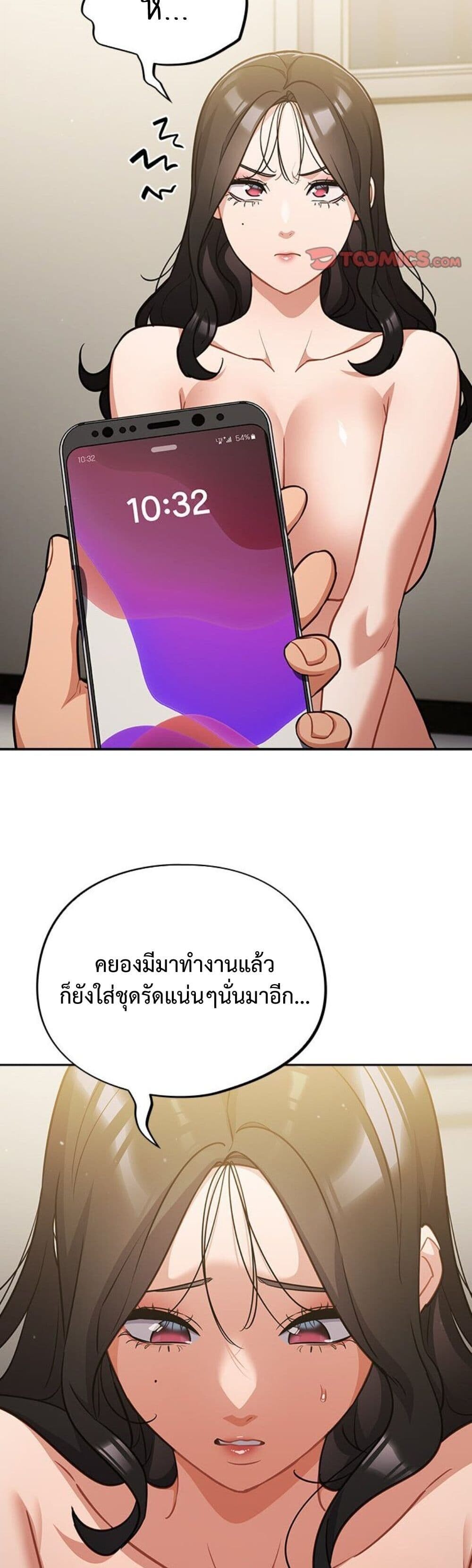 หน้า 33