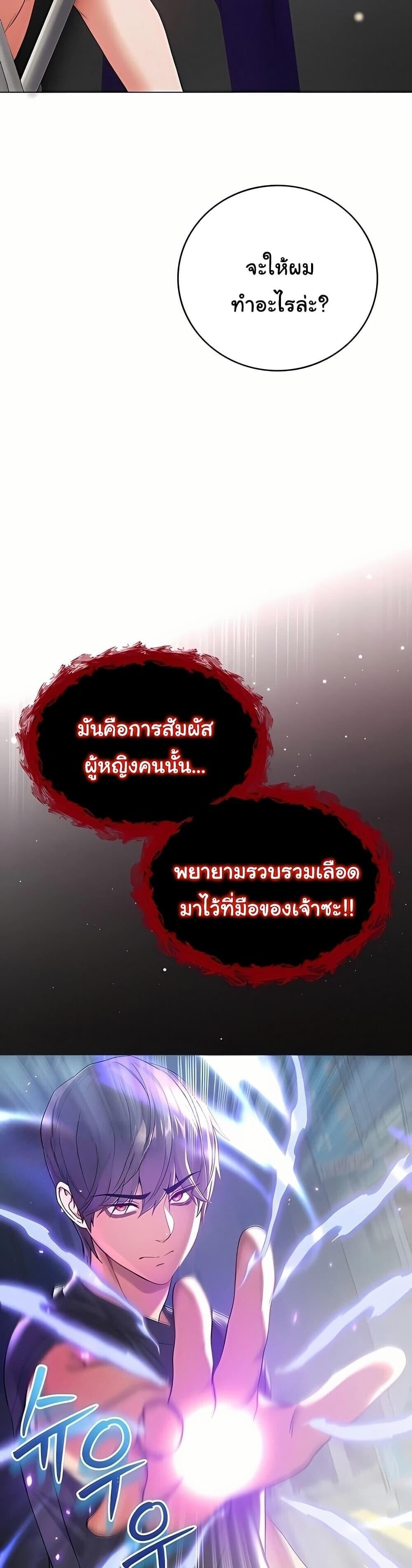 หน้า 33