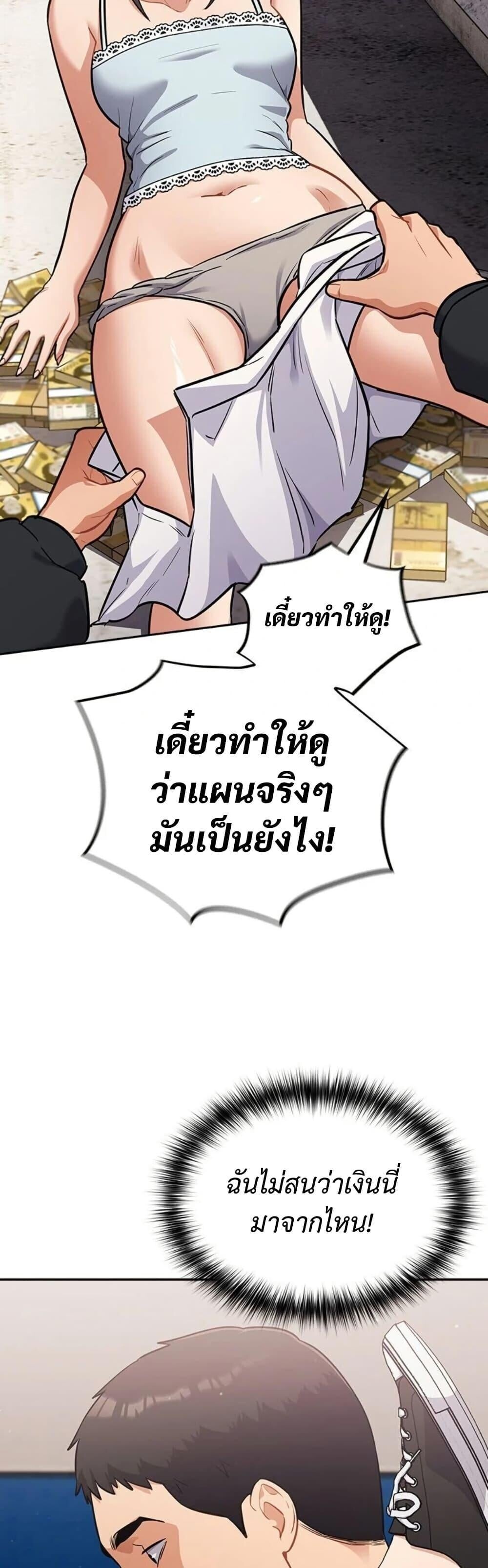 หน้า 35