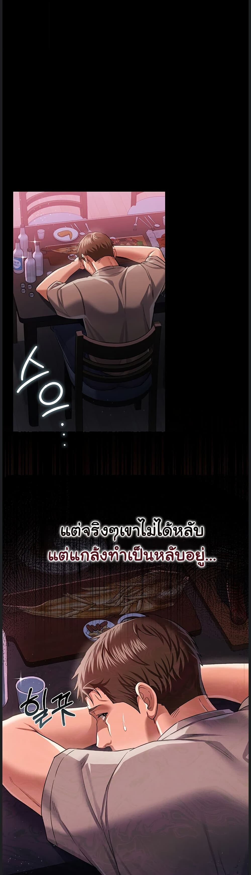 หน้า 35