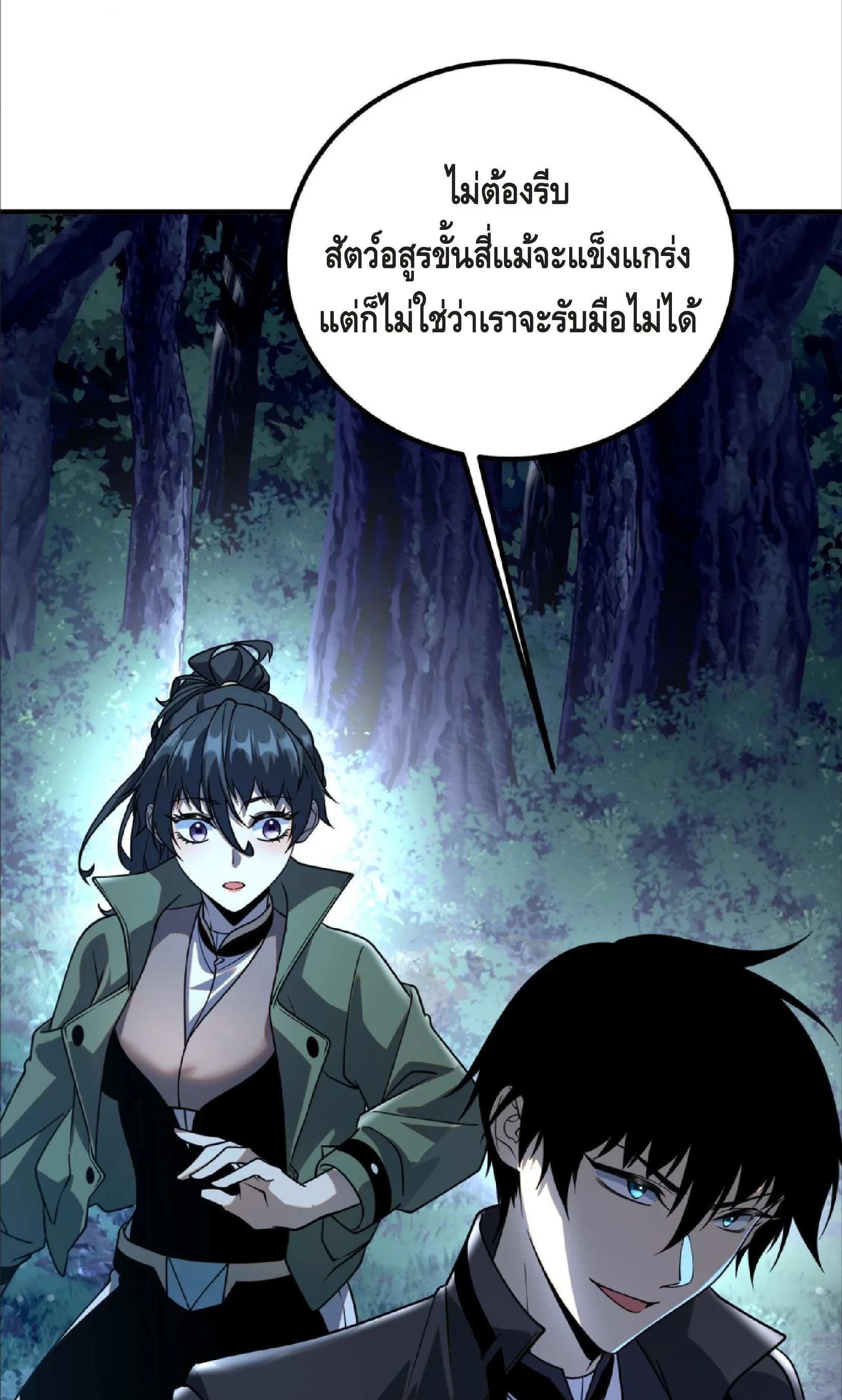 หน้า 35