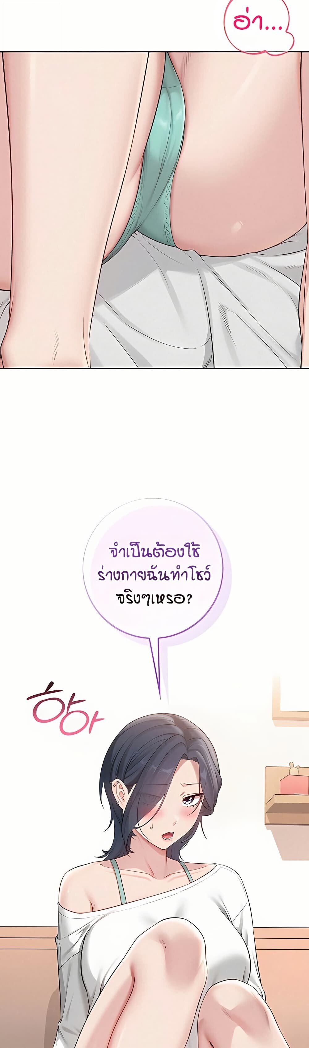 หน้า 36