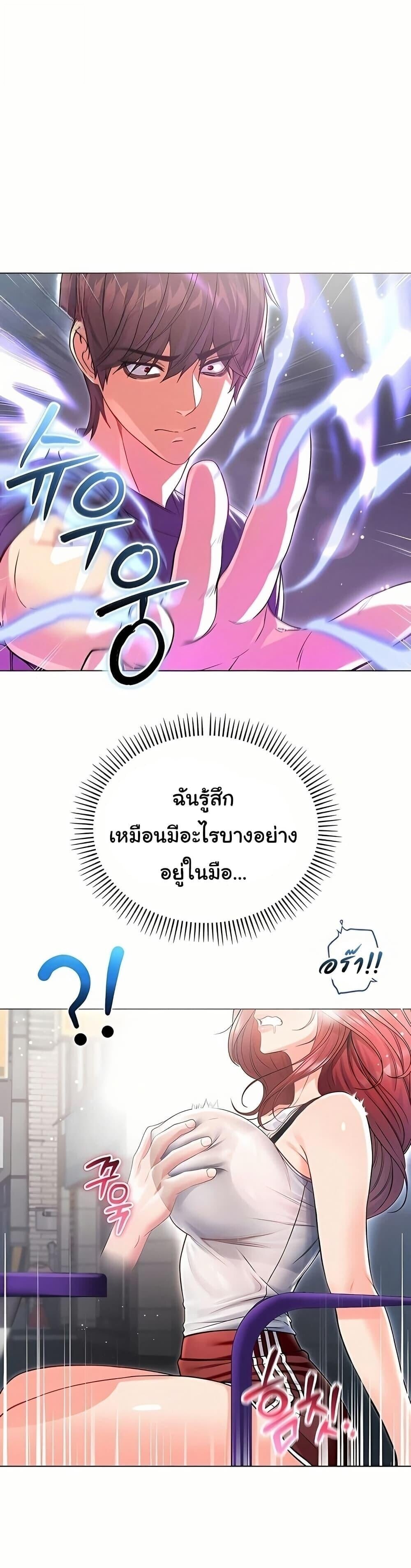 หน้า 36