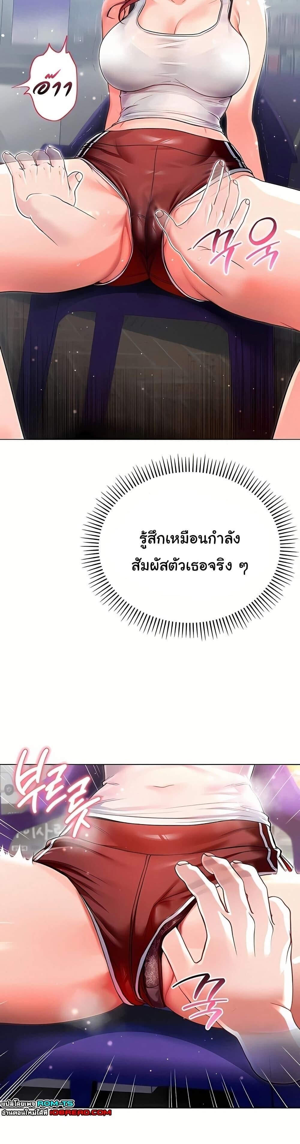 หน้า 38