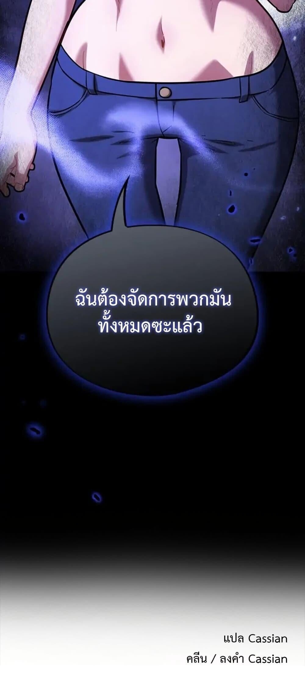 หน้า 38