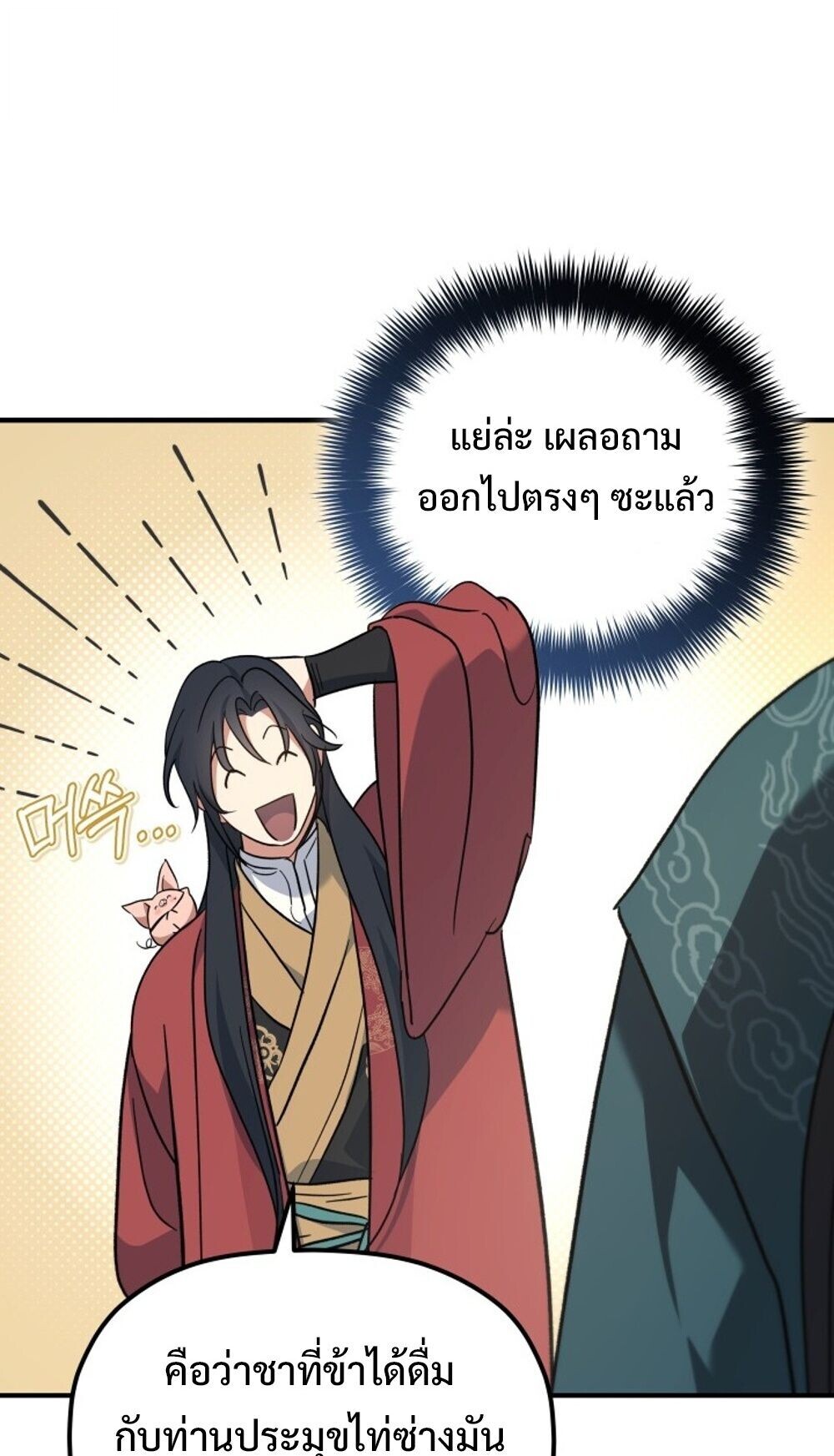 หน้า 40