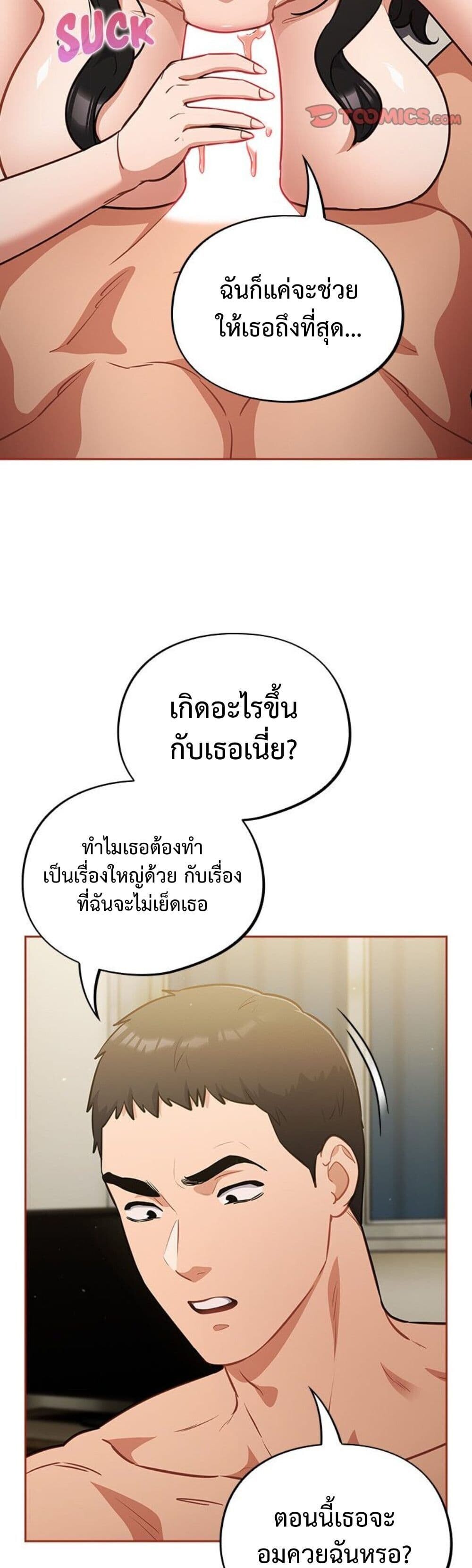 หน้า 41