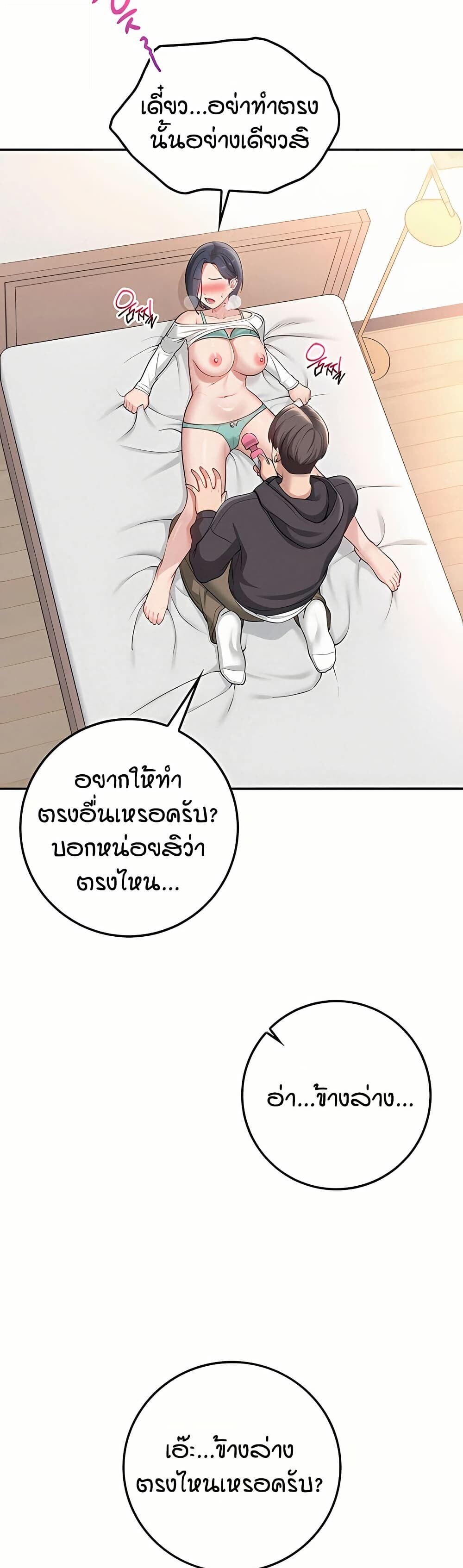 หน้า 45