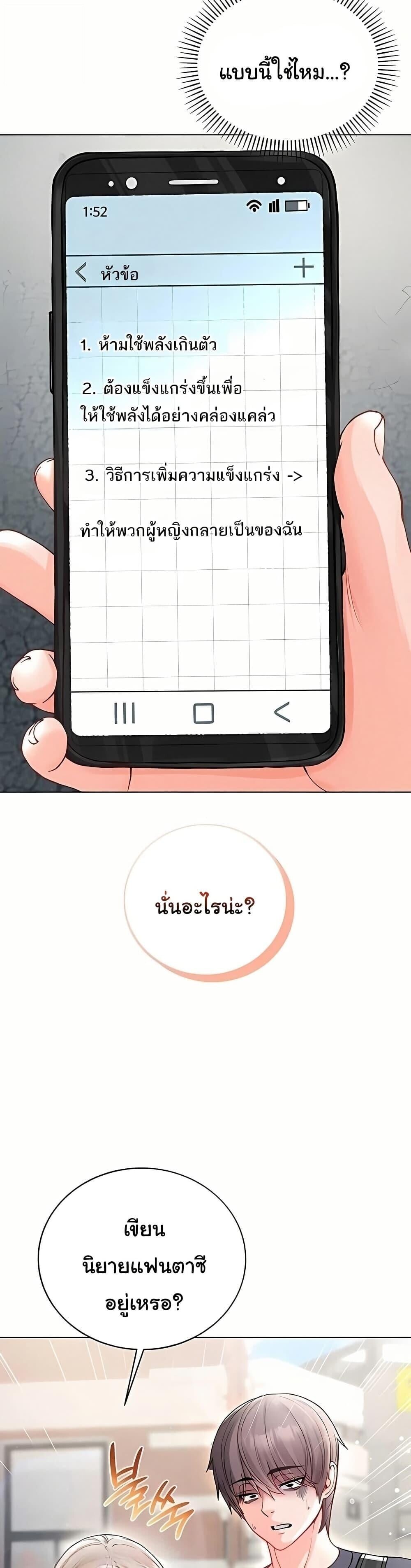 หน้า 46