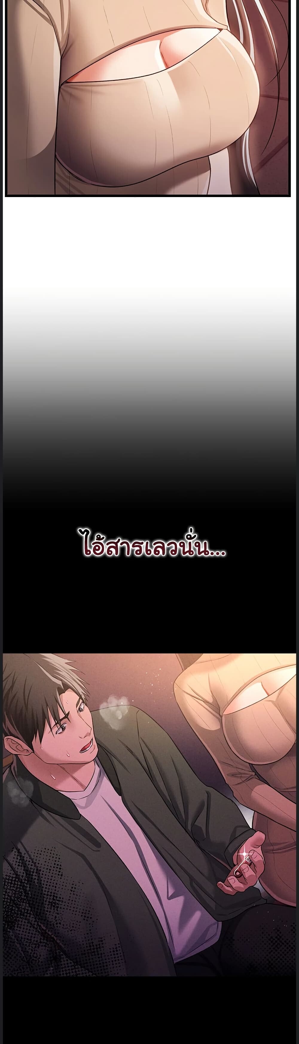 หน้า 47