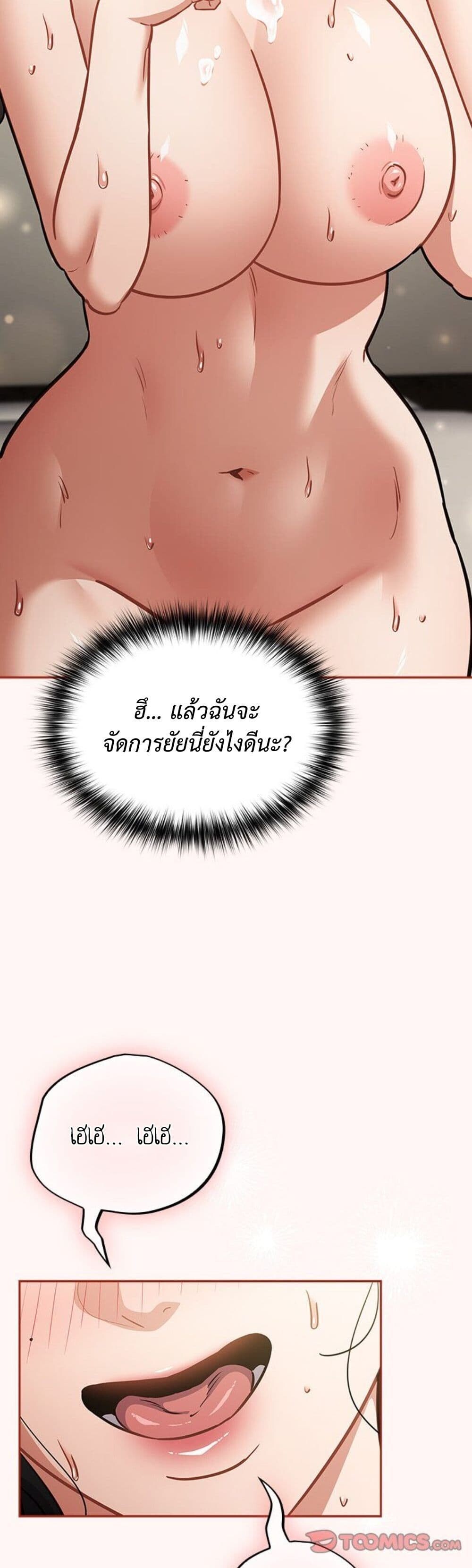 หน้า 48