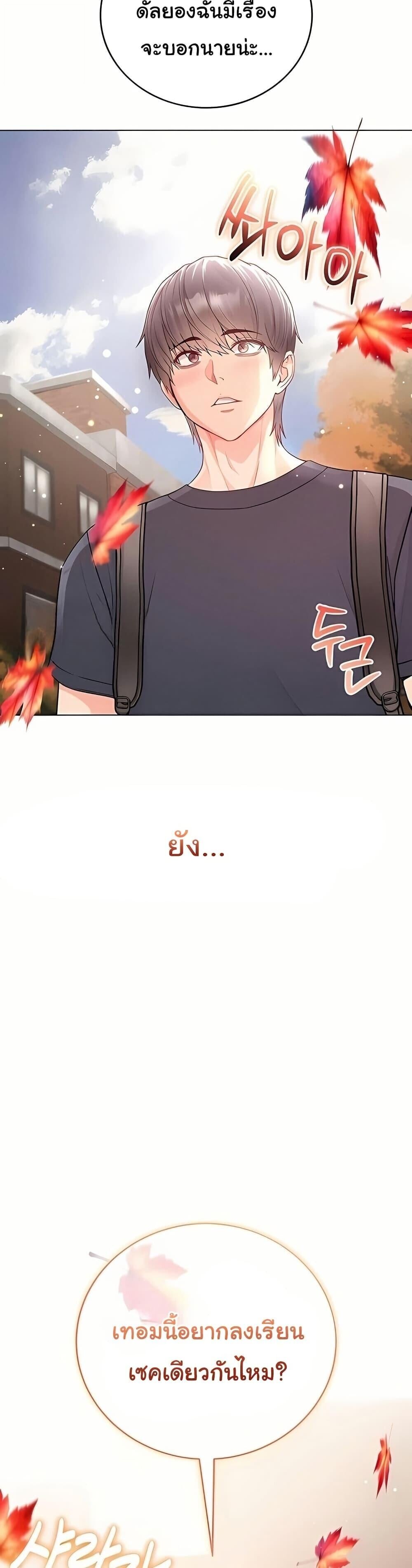 หน้า 49