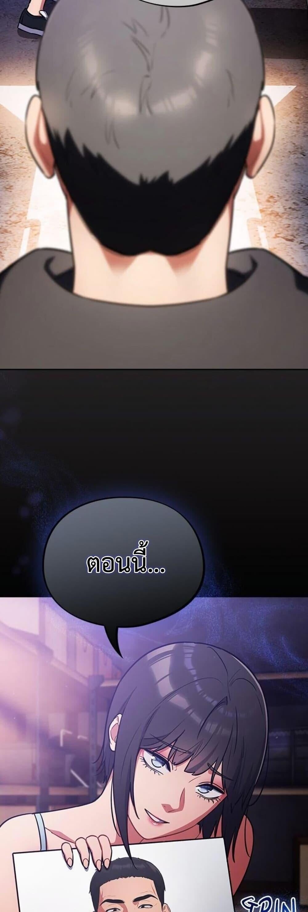 หน้า 49