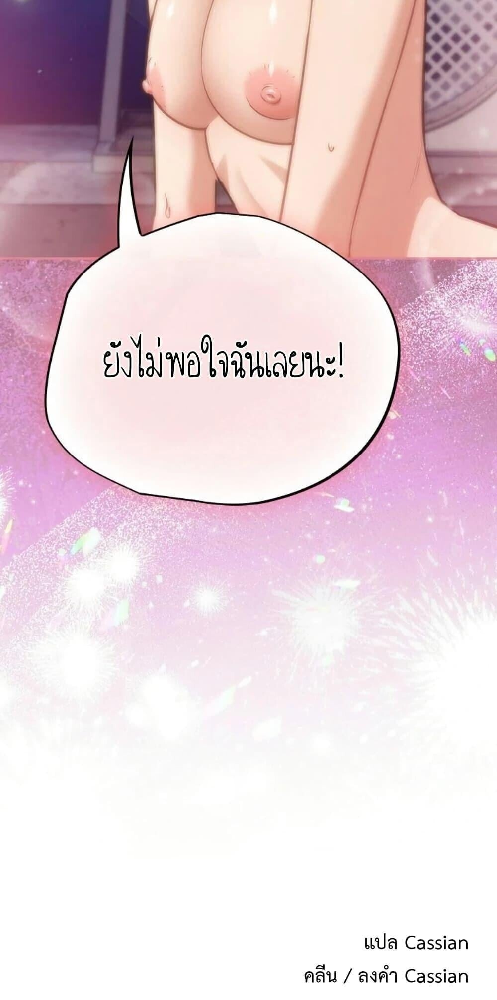 หน้า 50