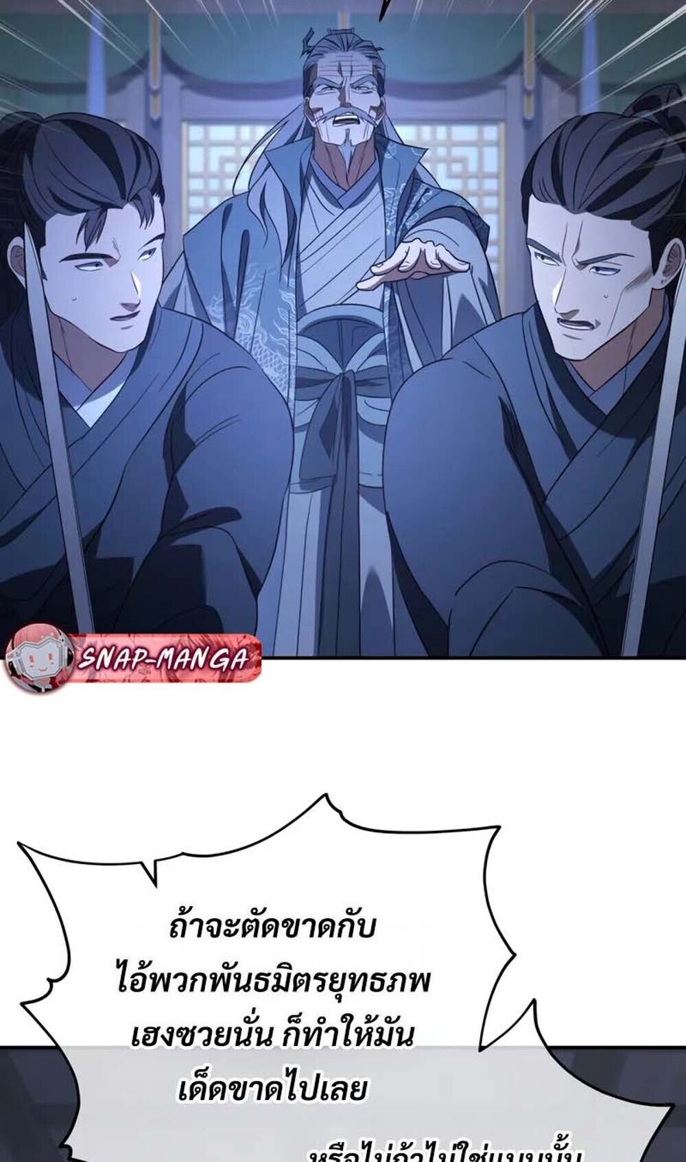 หน้า 53