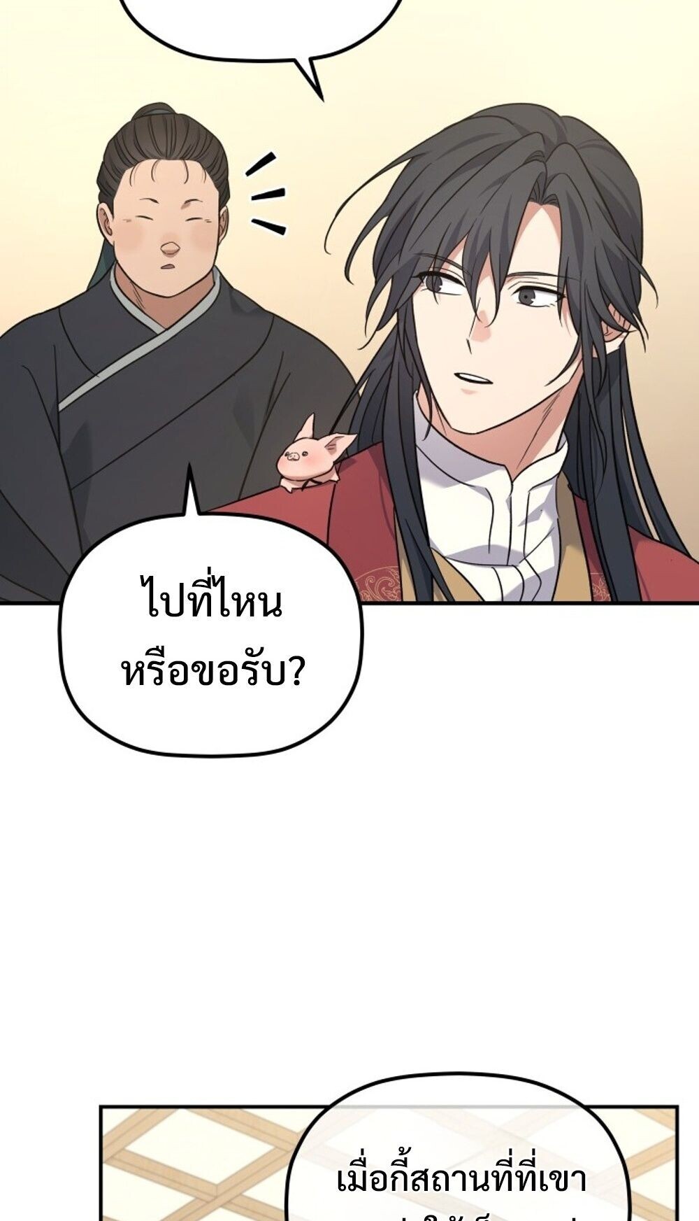 หน้า 55