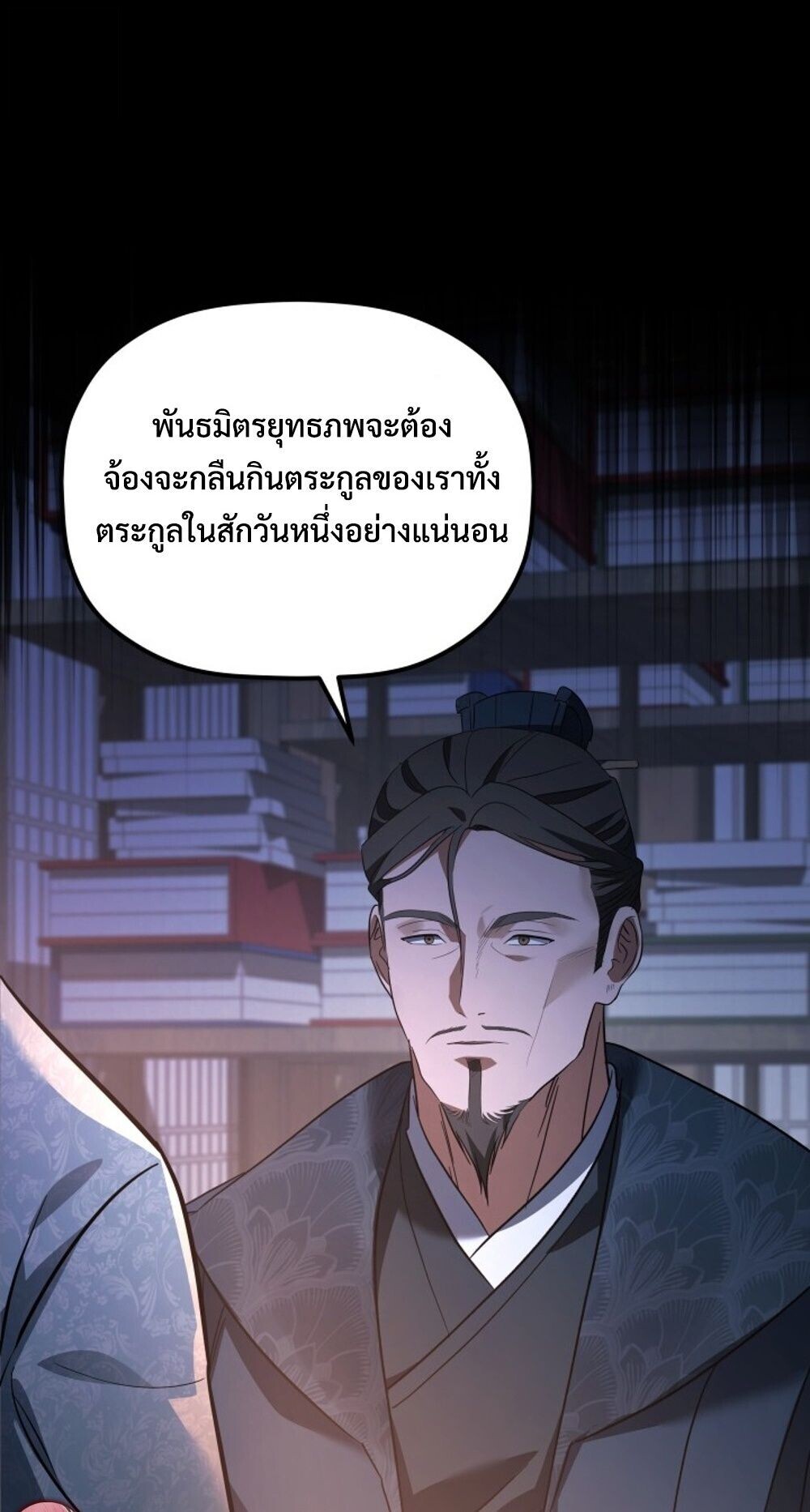 หน้า 57