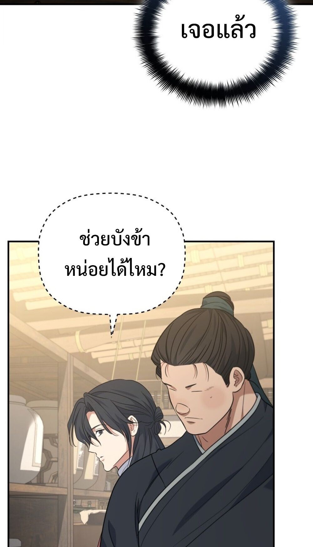 หน้า 59