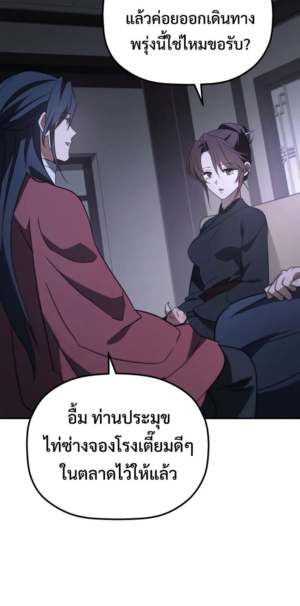 หน้า 59