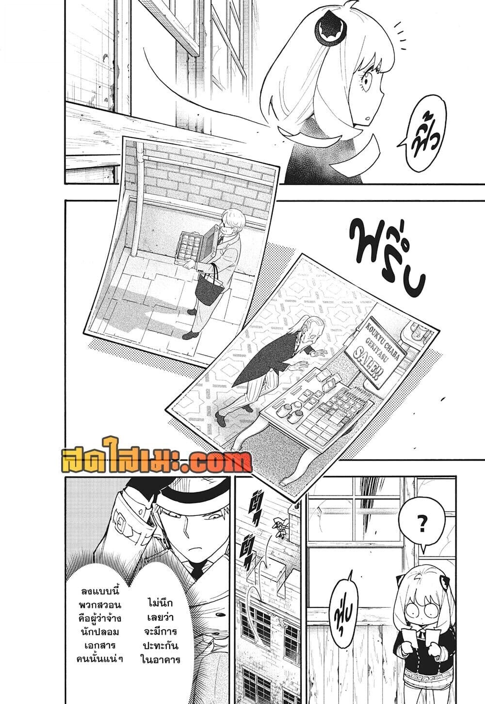 หน้า 6