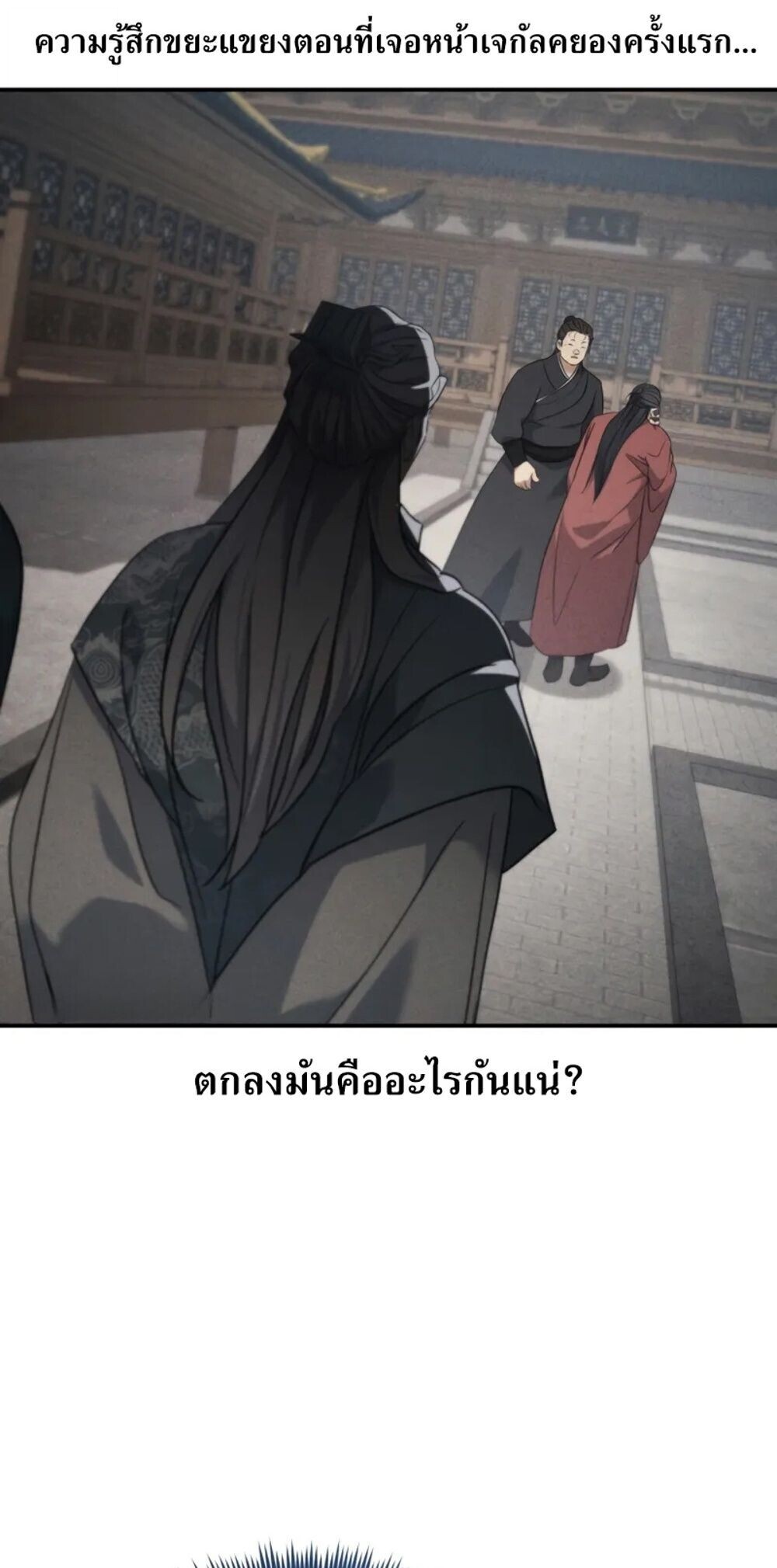 หน้า 63