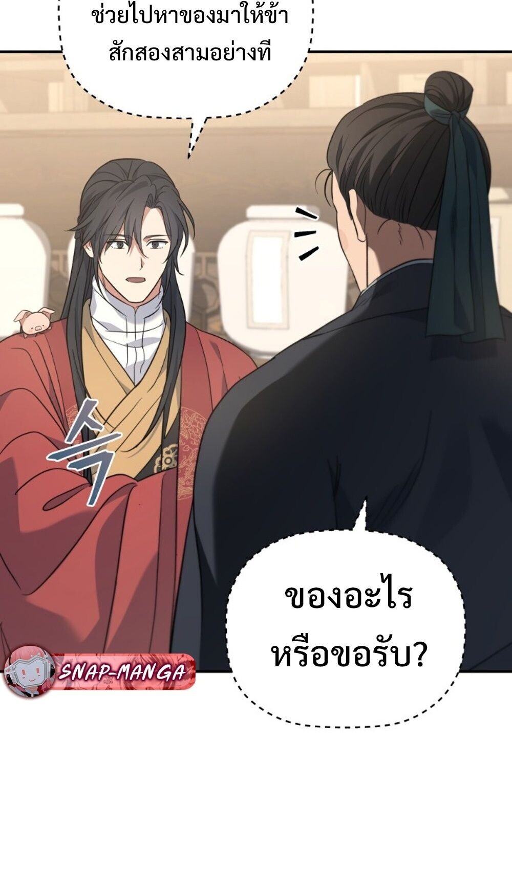 หน้า 63