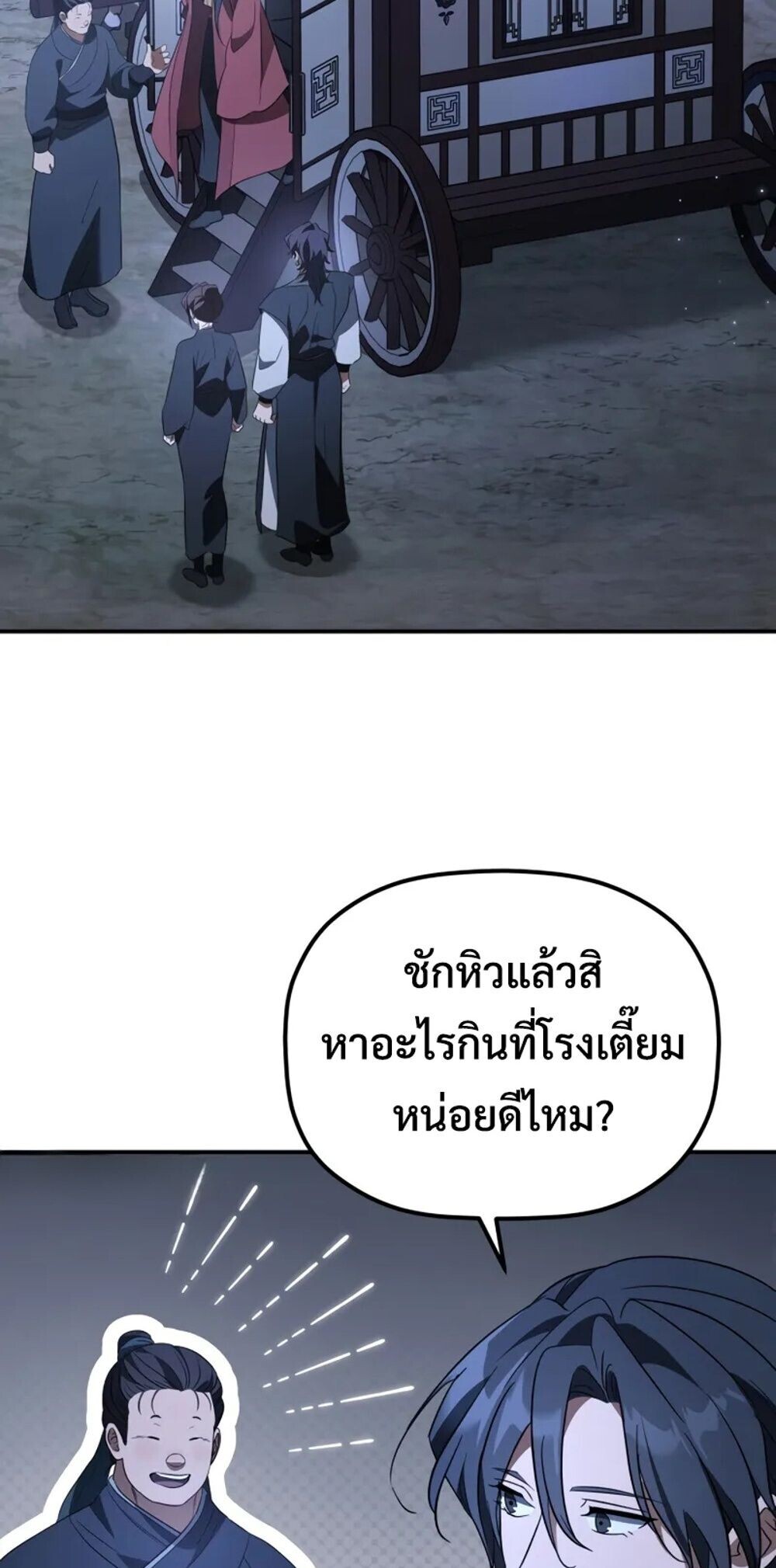 หน้า 66