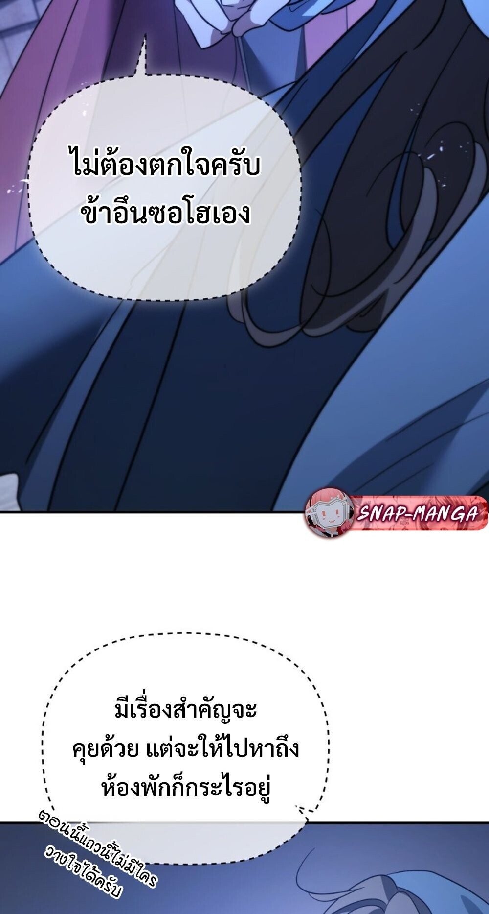 หน้า 69