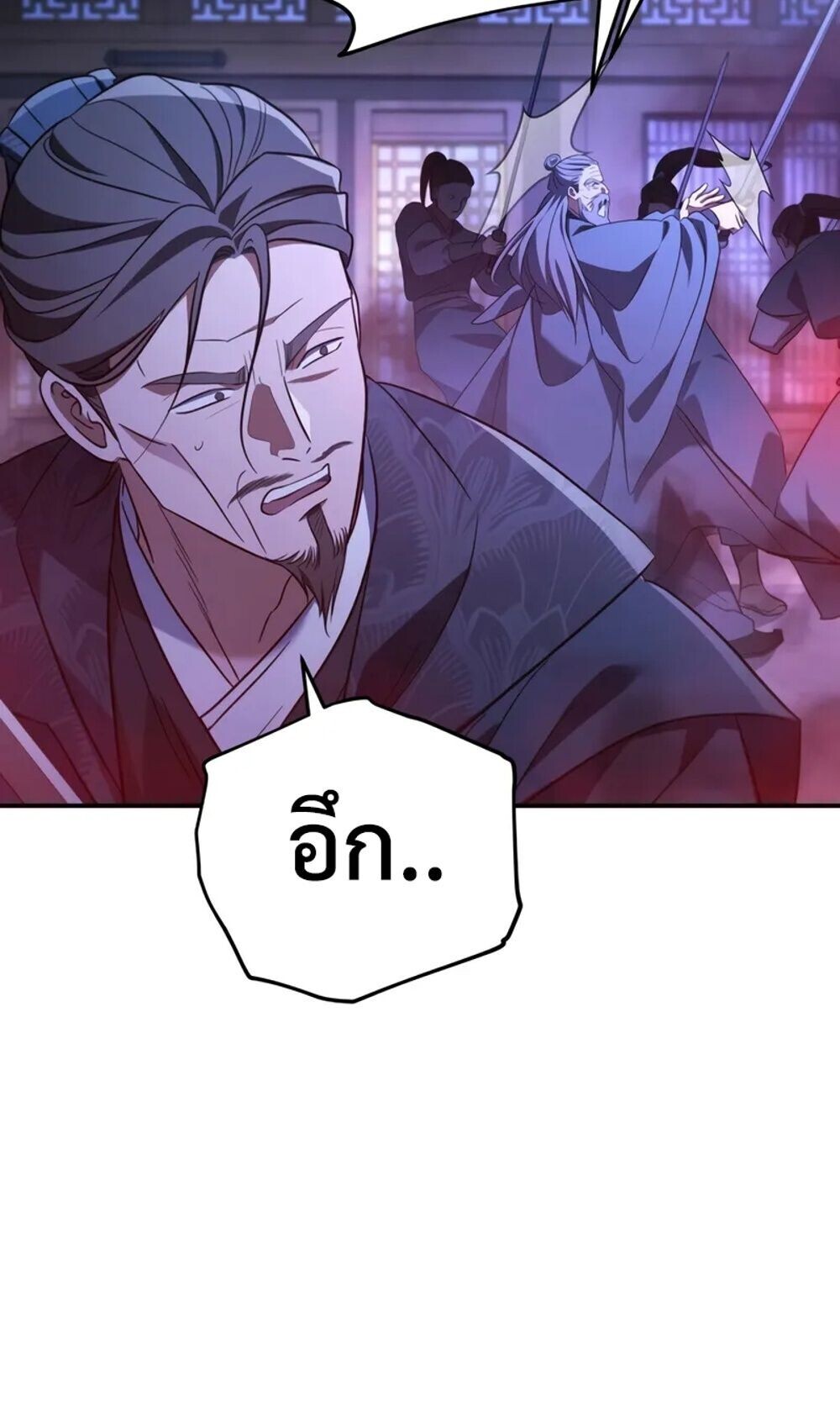 หน้า 71