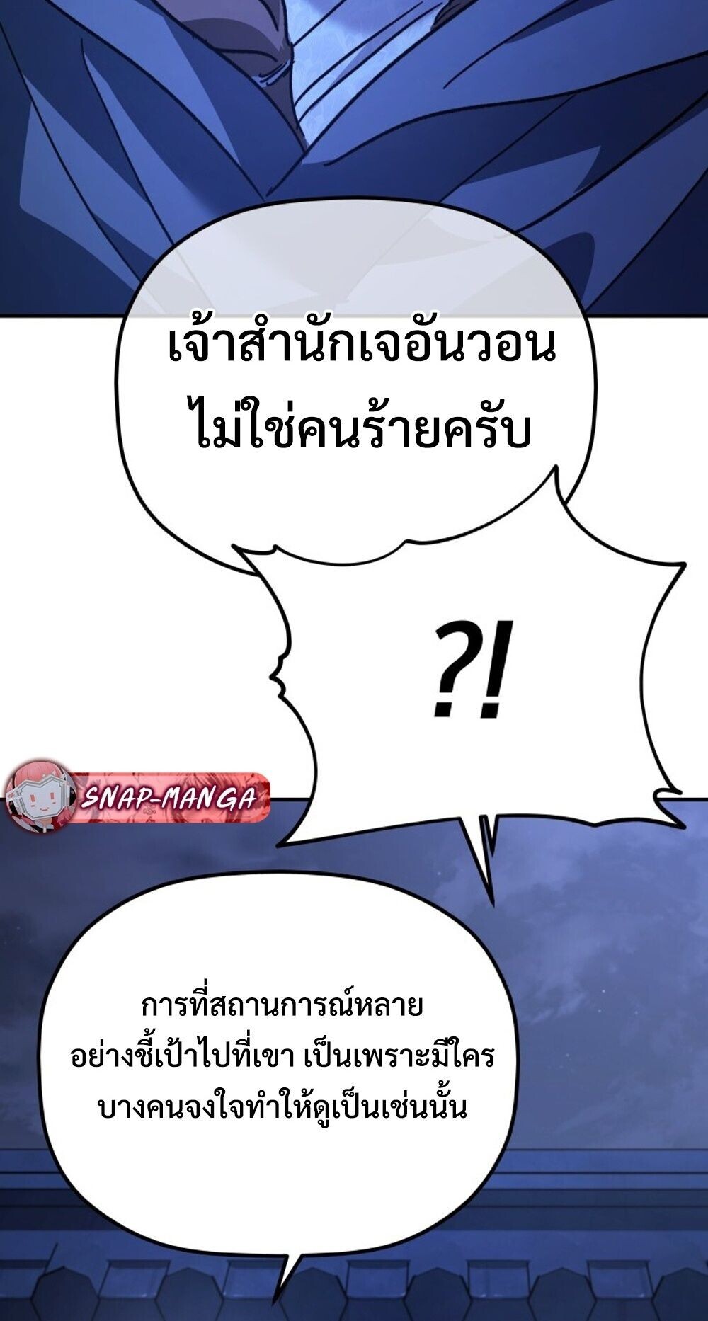 หน้า 73