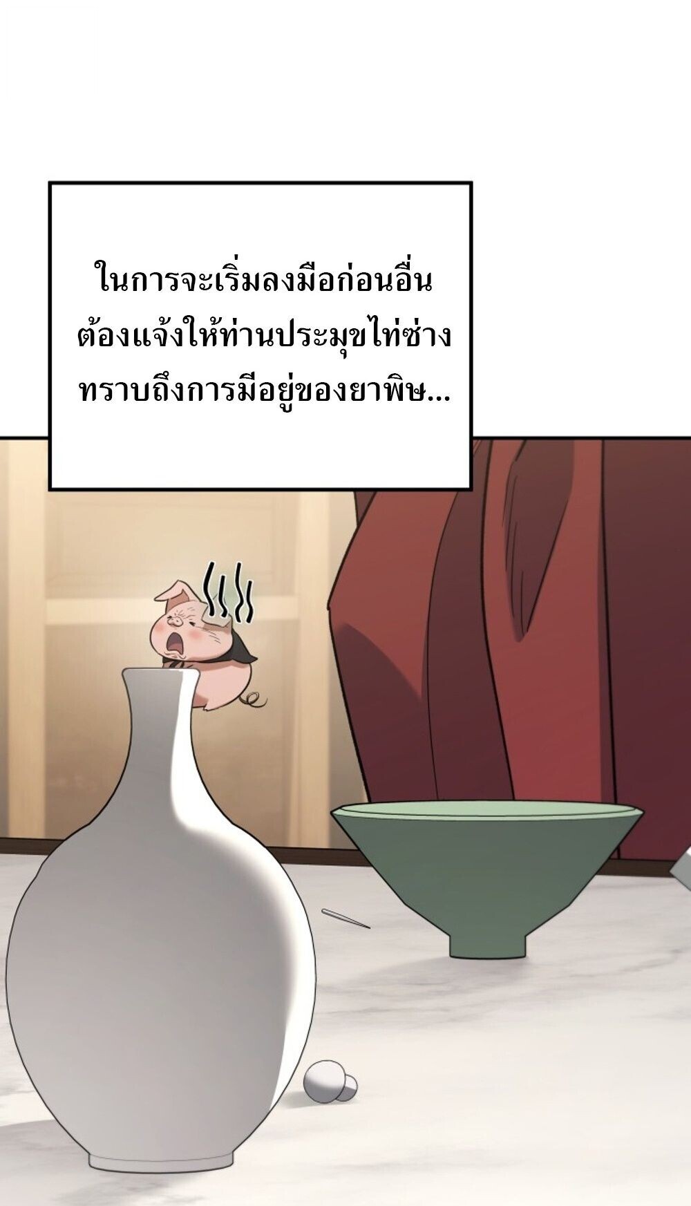 หน้า 75