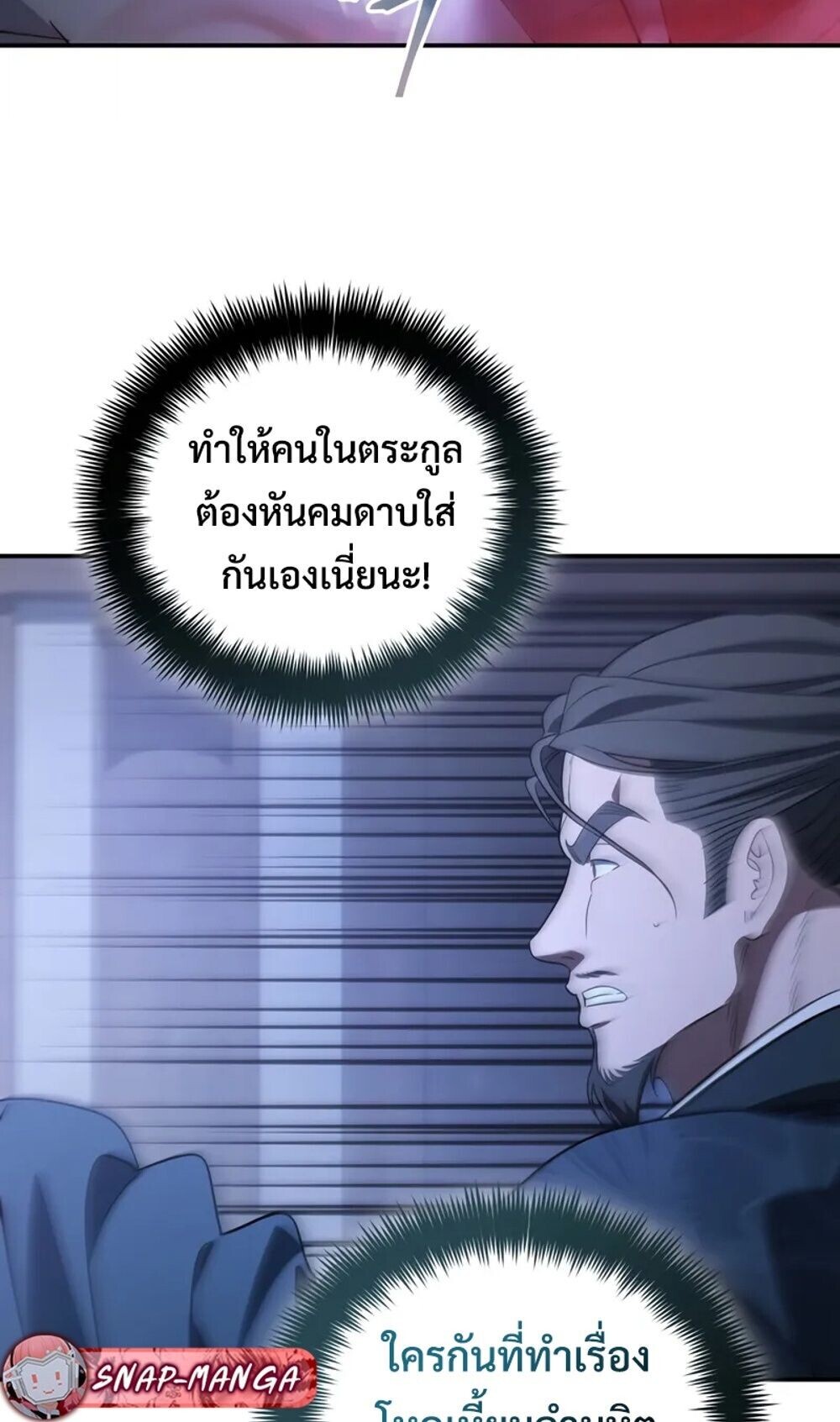 หน้า 76